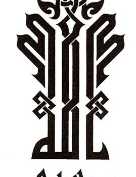 Intra απο ξύλο plywood 3mm-4mm πάχος - Αραβική καλλιγραφία Δίασταση 30x30 cm Intraeaxys-joezm5o6 - Image 1