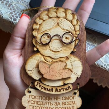 Intra απο ξύλο plywood 3mm-4mm πάχος - Χαρακτική με λέιζερ Μαγνήτης Grandma Δίασταση 30x30 cm Intraeaxys-lopq6v37 - Image 1