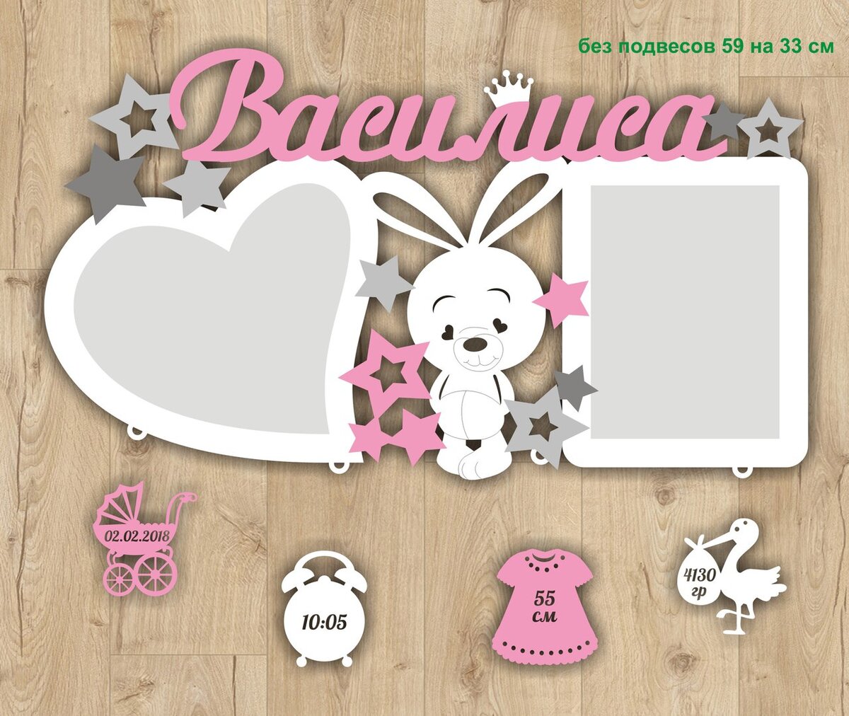 Intra απο ξύλο plywood 3mm-4mm πάχος - Φωτοράμκα Βασιλίσα Δίασταση 30x30 cm Intraeaxys-eo0qv0g1