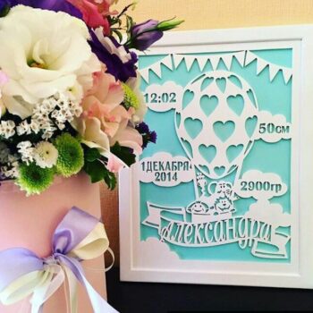 Intra απο ξύλο plywood 3mm-4mm πάχος - Детские метрики Δίασταση 30x30 cm Intraeaxys-91j3zg7m - Image 1