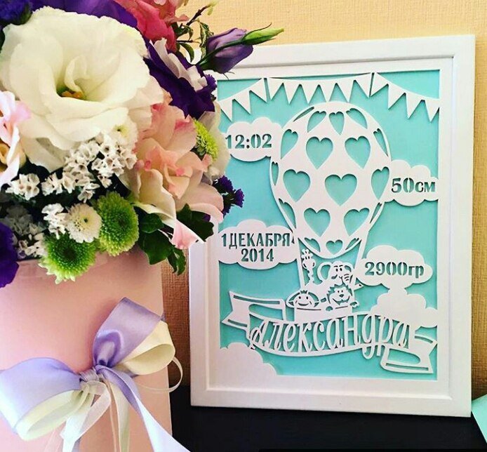 Intra απο ξύλο plywood 3mm-4mm πάχος - Детские метрики Δίασταση 30x30 cm Intraeaxys-91j3zg7m