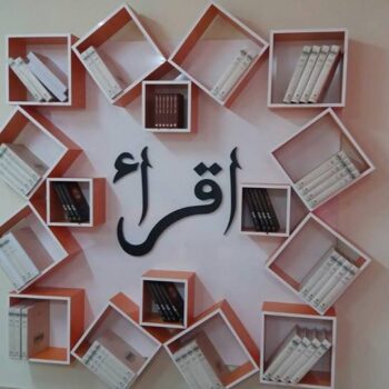 Intra απο ξύλο plywood 3mm-4mm πάχος - Ίκρα Δίασταση 30x30 cm Intraeaxys-qomy85o3 - Image 1