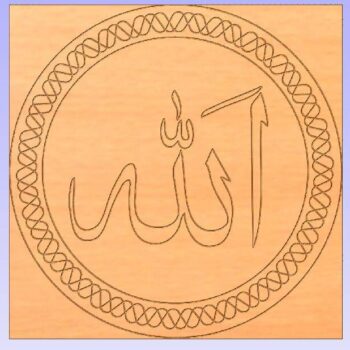 Intra απο ξύλο plywood 3mm-4mm πάχος - Αλλάχ Δίασταση 30x30 cm Intraeaxys-m1d5rxok - Image 1