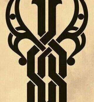 Intra απο ξύλο plywood 3mm-4mm πάχος - Αραβική καλλιγραφία Δίασταση 30x30 cm Intraeaxys-91j29gom - Image 1