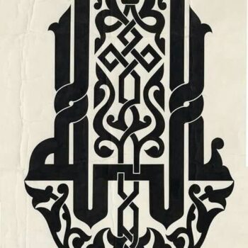 Intra απο ξύλο plywood 3mm-4mm πάχος - Ο Αλλάχ Ισλαμική Τέχνη Δίασταση 30x30 cm Intraeaxys-0789q415 - Image 1