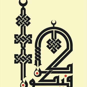 Intra απο ξύλο plywood 3mm-4mm πάχος - καν φίκον Δίασταση 30x30 cm Intraeaxys-e1ge2dol - Image 1