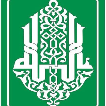 Intra απο ξύλο plywood 3mm-4mm πάχος - Ισλαμική καλλιγραφία Δίασταση 30x30 cm Intraeaxys-zo9ppr7k - Image 1