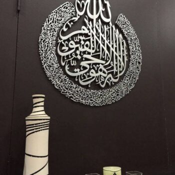 Intra απο ξύλο plywood 3mm-4mm πάχος - Ayatul Kursi Δίασταση 30x30 cm Intraeaxys-51rrr016 - Image 1