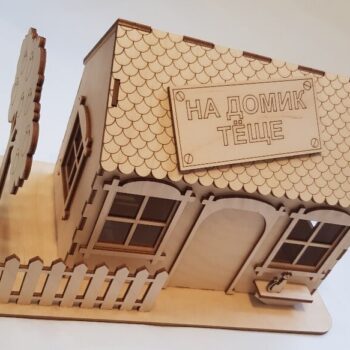 Intra απο ξύλο plywood 3mm-4mm πάχος - Σπίτι με φράχτη γουρουνάκι πρότυπο Δίασταση 40x50 cm Intraeaxys-r7vmyjk7 - Image 1