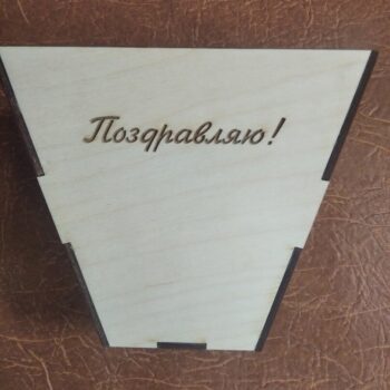 Intra απο ξύλο plywood 3mm-4mm πάχος - Ξύλινο καλάθι κάδου Δίασταση 30x30 cm Intraeaxys-51rrkmd1 - Image 1