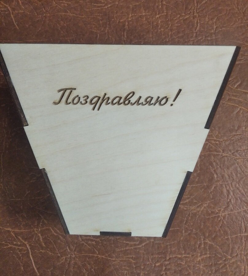 Intra απο ξύλο plywood 3mm-4mm πάχος - Ξύλινο καλάθι κάδου Δίασταση 30x30 cm Intraeaxys-51rrkmd1