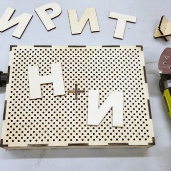 Intra απο ξύλο plywood 3mm-4mm πάχος - Τραπέζι κενού Δίασταση 30x30 cm Intraeaxys-r1z26ll1 - Image 1