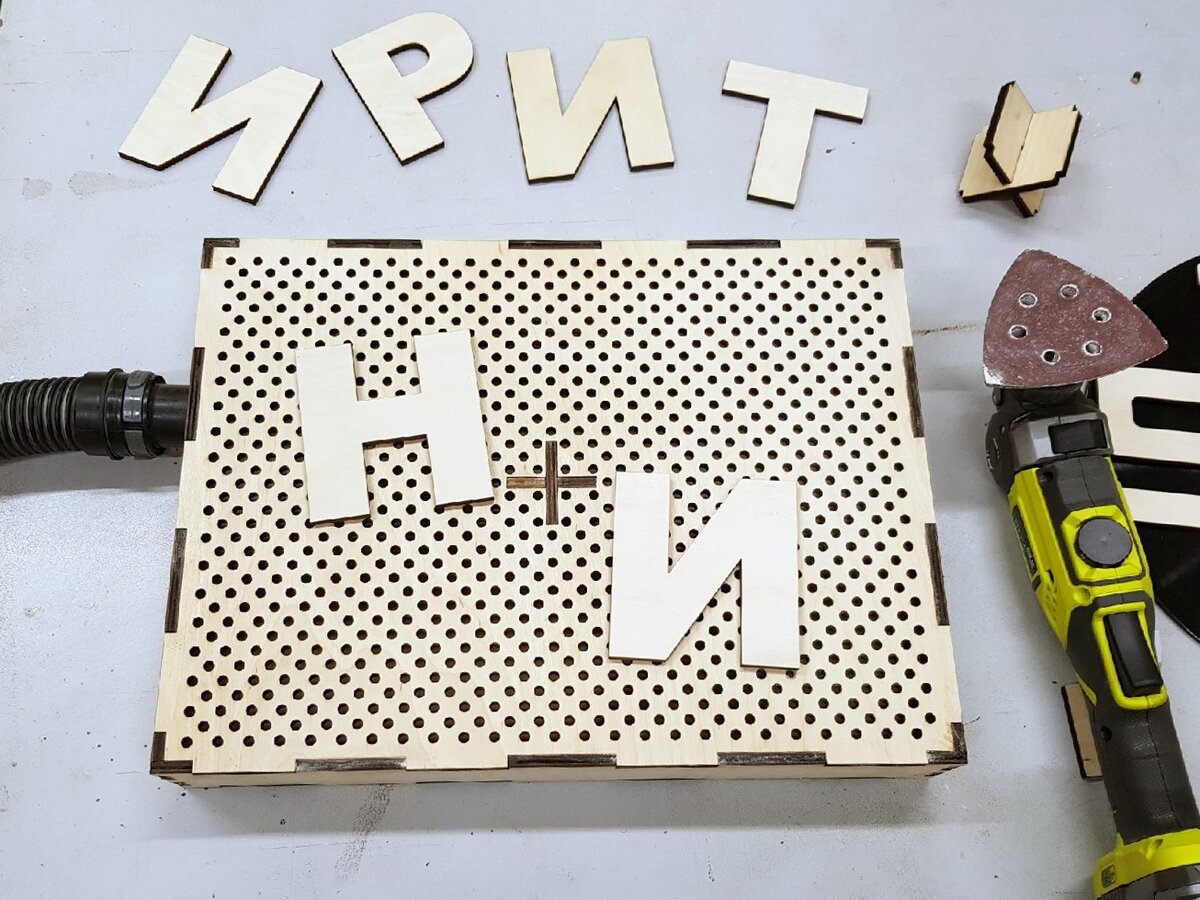 Intra απο ξύλο plywood 3mm-4mm πάχος - Τραπέζι κενού Δίασταση 30x30 cm Intraeaxys-r1z26ll1