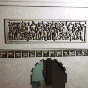 Intra απο ξύλο plywood 3mm-4mm πάχος - Arc De Triumph 3D ξύλινο κιτ μοντέλου παζλ Δίασταση 30x30 cm Intraeaxys-eo0q0351 - Image 3