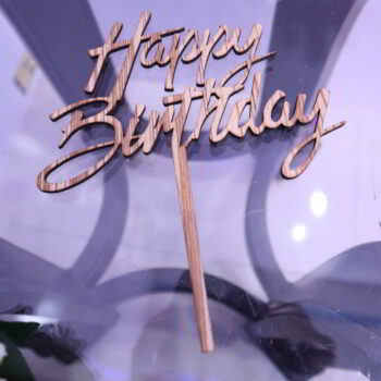 Intra απο ξύλο plywood 3mm-4mm πάχος - Χρόνια πολλά Decor Cake Topper Δίασταση 20x20 cm Intraeaxys-eoxl4zjo - Image 4