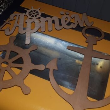 Intra απο ξύλο plywood 3mm-4mm πάχος - Πρότυπο άγκυρας και τιμόνι πλοίων Δίασταση 30x30 cm Intraeaxys-078y6n5o - Image 1