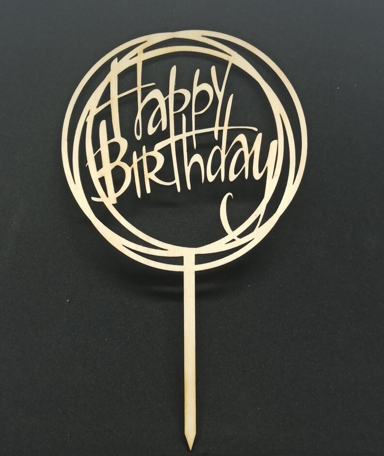 Intra απο ξύλο plywood 3mm-4mm πάχος - Διακόσμηση Happy Birthday Cake Topper Δίασταση 30x30 cm Intraeaxys-6o3yx5j7