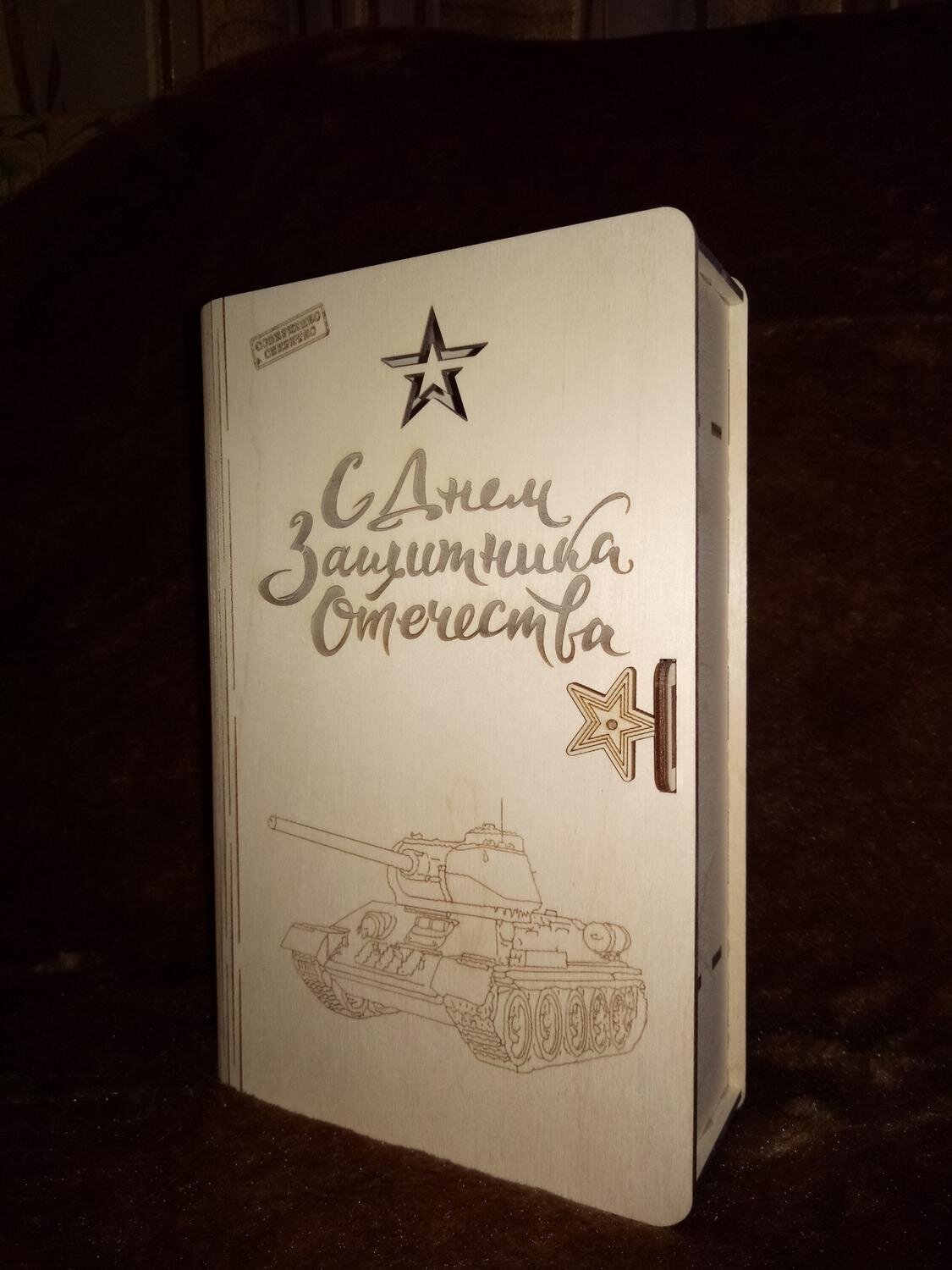 Intra απο ξύλο plywood 3mm-4mm πάχος - Book Like Wine Box Δίασταση 30x30 cm Intraeaxys-lopqlk57