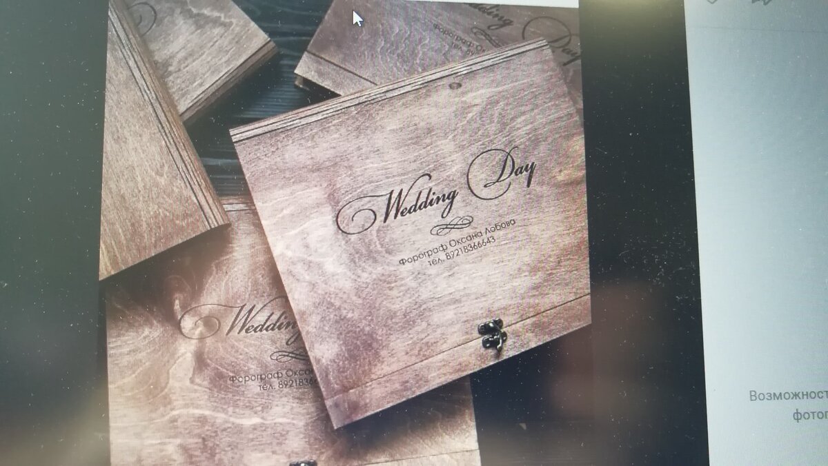 Intra απο ξύλο plywood 3mm-4mm πάχος - Κουτί φωτογραφιών από κόντρα πλακέ Δίασταση 30x30 cm Intraeaxys-zo9yzmw7