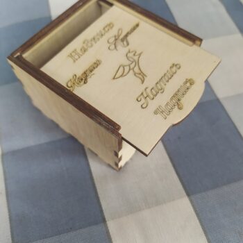 Intra απο ξύλο plywood 3mm-4mm πάχος - Ξύλινη μολυβοθήκη με συρόμενο καπάκι Μολυβοθήκη Δίασταση 30x30 cm Intraeaxys-eo0q65w1 - Image 1