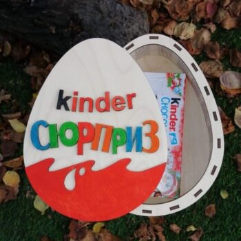Intra απο ξύλο plywood 3mm-4mm πάχος - Kinder Surprise Egg Ξύλινο Kinder Σοκολατένιο Κουτί δώρου Δίασταση 30x30 cm Intraeaxys-p7ymjxr7 - Image 1