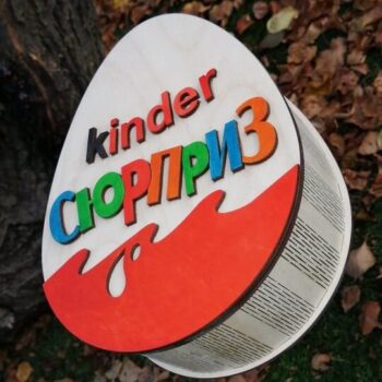 Intra απο ξύλο plywood 3mm-4mm πάχος - Kinder Surprise Egg Ξύλινο Kinder Σοκολατένιο Κουτί δώρου Δίασταση 30x30 cm Intraeaxys-p7ymjxr7 - Image 3