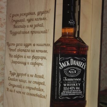 Intra απο ξύλο plywood 3mm-4mm πάχος - Εξατομικευμένο Ξύλινο κουτί δώρου Jack Daniels Whisky Δίασταση 30x30 cm Intraeaxys-r7vmjn27 - Image 1