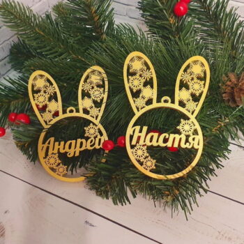 Intra απο ξύλο plywood 3mm-4mm πάχος - Στολίδι λαγουδάκι Χριστουγεννιάτικου Δέντρου Δίασταση 10x10 cm Intraeaxys-pok3ggj7 - Image 1