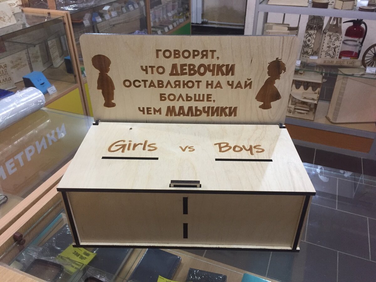 Intra απο ξύλο plywood 3mm-4mm πάχος - Πρότυπο κουτιού δωρεών Δίασταση 30x30 cm Intraeaxys-51rr4kv1