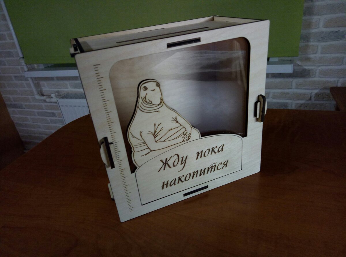 Intra απο ξύλο plywood 3mm-4mm πάχος - Kopilka Zhdun Δίασταση 30x30 cm Intraeaxys-r7vv457d