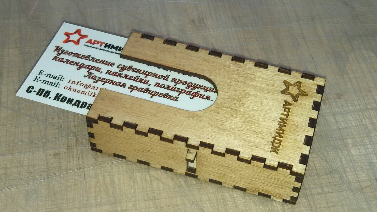 Intra απο ξύλο plywood 3mm-4mm πάχος - Σχέδια κατόχου επαγγελματικής κάρτας Δίασταση 30x30 cm Intraeaxys-e1gkpxmo