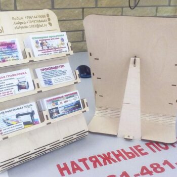 Intra απο ξύλο plywood 3mm-4mm πάχος - Organizer θήκης επαγγελματικής κάρτας 4mm Δίασταση 30x30 cm Intraeaxys-e1gkppmo - Image 1