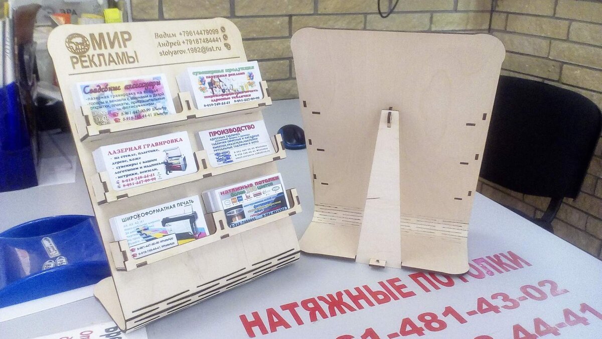 Intra απο ξύλο plywood 3mm-4mm πάχος - Organizer θήκης επαγγελματικής κάρτας 4mm Δίασταση 30x30 cm Intraeaxys-e1gkppmo