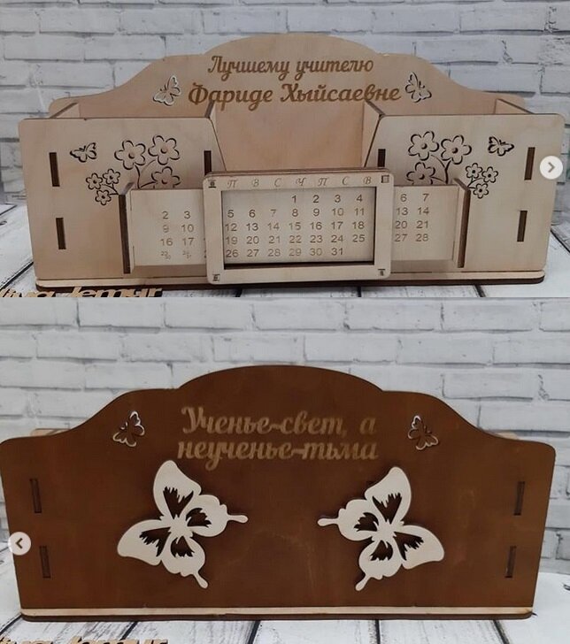 Intra απο ξύλο plywood 3mm-4mm πάχος - Perpetual Calendar Organizer 4mm Δίασταση 30x30 cm Intraeaxys-6o3y0mp7