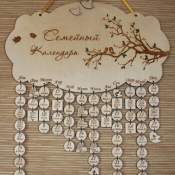 Intra απο ξύλο plywood 3mm-4mm πάχος - Ημερολόγιο Δίασταση 30x30 cm Intraeaxys-075yd93o - Image 1