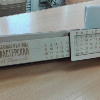 Intra απο ξύλο plywood 3mm-4mm πάχος - Vechnyy Nastolnyy Kalendar S Kurvetkoy Δίασταση 30x30 cm Intraeaxys-r1z2vwn1 - Image 1