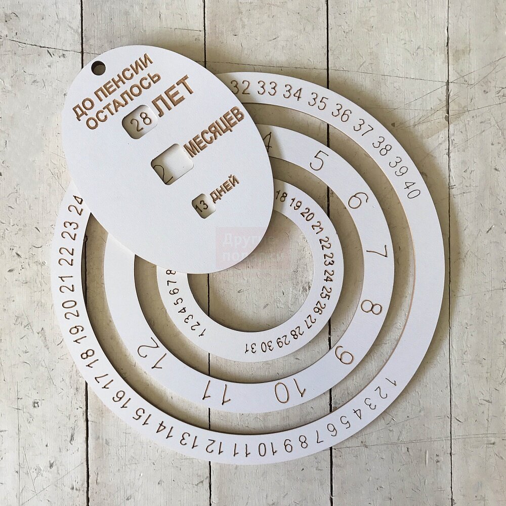 Intra απο ξύλο plywood 3mm-4mm πάχος - Καλεντάρι Οστάλος Ντο Πένσιι Δίασταση 30x30 cm Intraeaxys-eox4kg7z