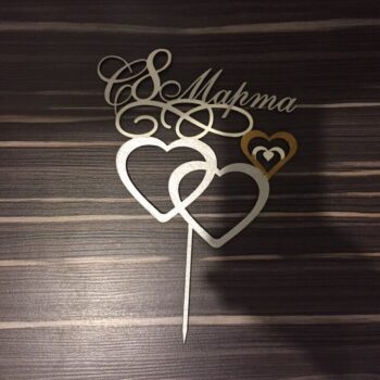 Intra απο ξύλο plywood 3mm-4mm πάχος - Τοπέρ για γαμήλια τούρτα με διπλή καρδιά Δίασταση 30x30 cm Intraeaxys-p7ymdl57 - Image 1