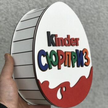Intra απο ξύλο plywood 3mm-4mm πάχος - Κουτί δώρου Kinder Δίασταση 30x30 cm Intraeaxys-67wlgr81 - Image 1