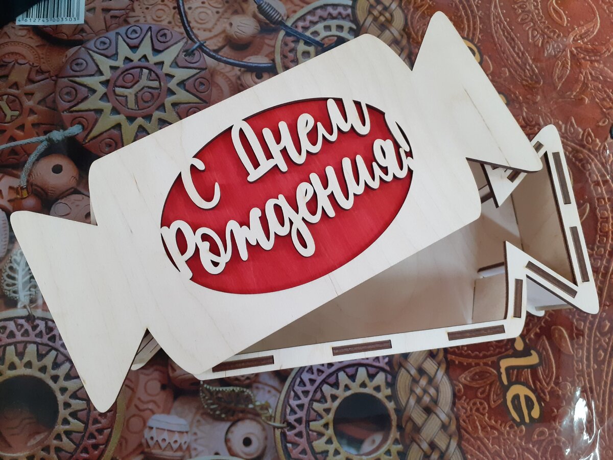 Intra απο ξύλο plywood 3mm-4mm πάχος - Κουτί δώρου σε σχήμα καραμέλας Δίασταση 30x30 cm Intraeaxys-r1z26021