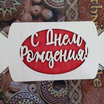 Intra απο ξύλο plywood 3mm-4mm πάχος - Κουτί δώρου σε σχήμα καραμέλας Δίασταση 30x30 cm Intraeaxys-r1z26021 - Image 3