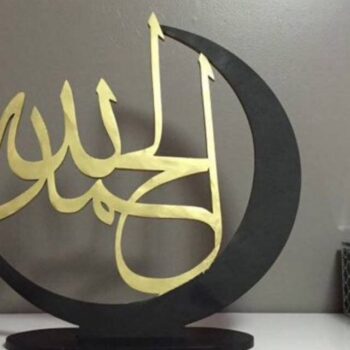 Intra απο ξύλο plywood 3mm-4mm πάχος - elhamdüli̇llah Δίασταση 30x30 cm Intraeaxys-joezj6o6 - Image 1