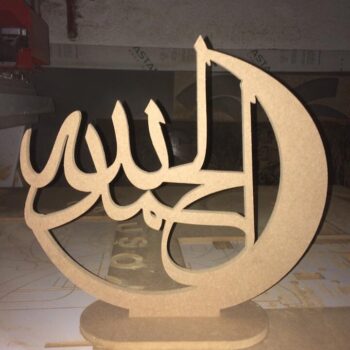 Intra απο ξύλο plywood 3mm-4mm πάχος - elhamdüli̇llah Δίασταση 30x30 cm Intraeaxys-ro60g6ox - Image 1