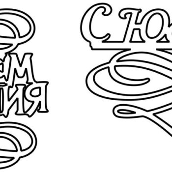 Intra απο ξύλο plywood 3mm-4mm πάχος - Toppery Old Δίασταση 30x30 cm Intraeaxys-voq6xe72 - Image 1