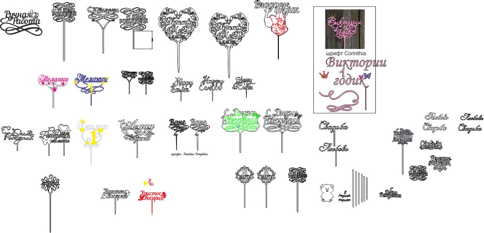 Intra απο ξύλο plywood 3mm-4mm πάχος - Τοπερί 001 Δίασταση 30x30 cm Intraeaxys-eo0g437g