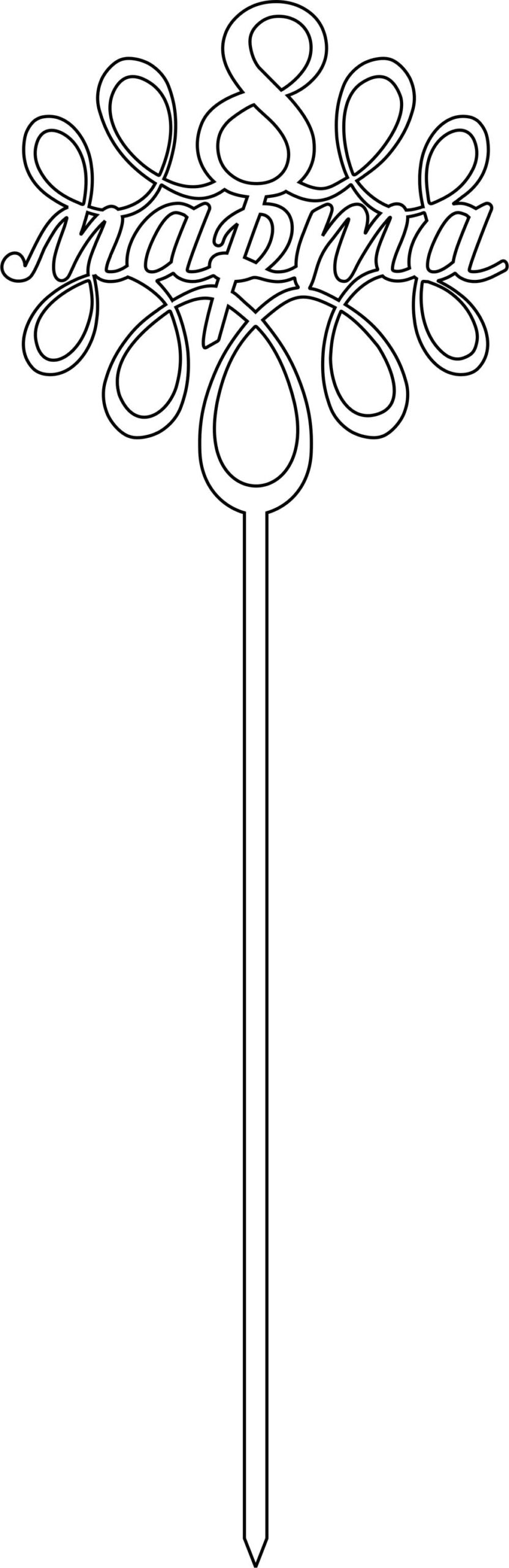 Intra απο ξύλο plywood 3mm-4mm πάχος - τόπερ-8-μάρτα Δίασταση 30x30 cm Intraeaxys-51re6076