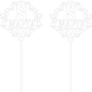 Intra απο ξύλο plywood 3mm-4mm πάχος - Topper K 8 Marta Krivye Δίασταση 30x30 cm Intraeaxys-6o3wek1n