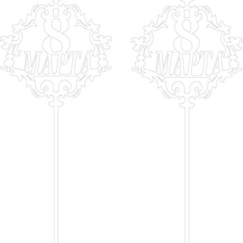 Intra απο ξύλο plywood 3mm-4mm πάχος - Topper K 8 Marta Krivye Δίασταση 30x30 cm Intraeaxys-6o3wek1n - Image 1