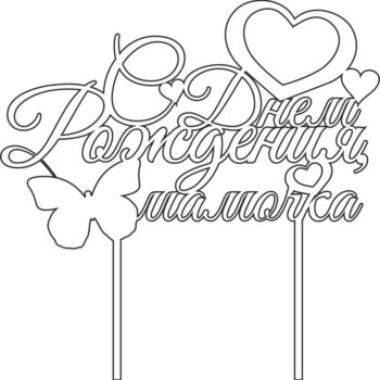 Intra απο ξύλο plywood 3mm-4mm πάχος - Ημίψηλο Δίασταση 30x30 cm Intraeaxys-lopk437w - Image 1