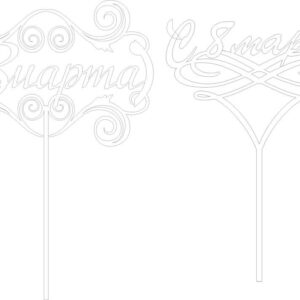 Intra απο ξύλο plywood 3mm-4mm πάχος - Toper 8 Marta Δίασταση 30x30 cm Intraeaxys-ro6w2q1x